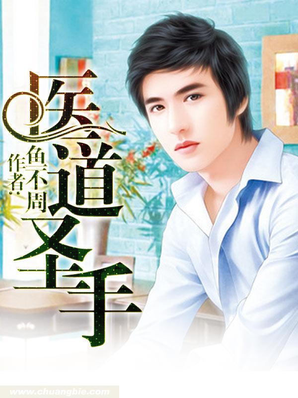 免费P站